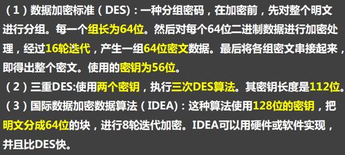 软考中级网络工程师笔记（七） 计算机网络工程核心要点解析