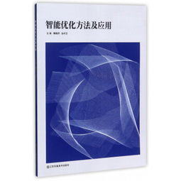 计算机网络 软件工程视角下的工程实践与方法学演进