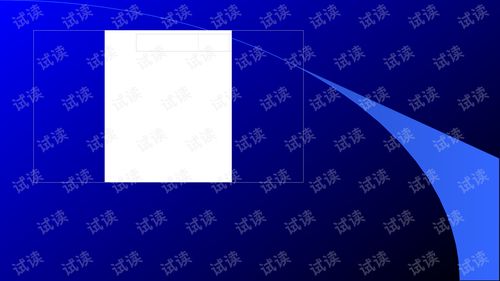 哈尔滨工程大学计算机网络安全复试 计算机网络工程PPT复习要点