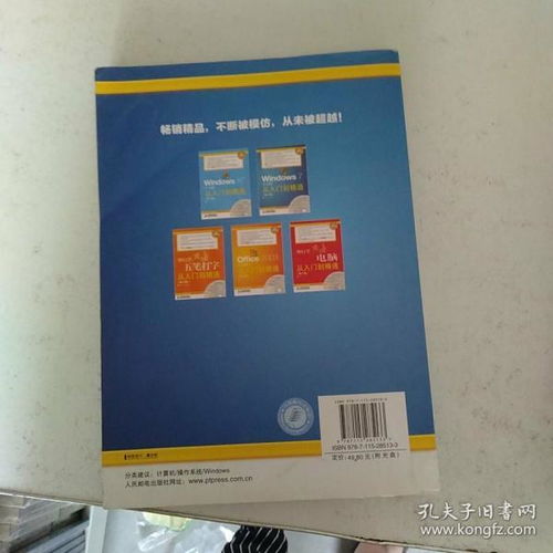 计算机类图书 互联网人必读书籍 计算机书籍推荐 产品类书籍 编程入门书籍 运营类书籍 营销类书籍